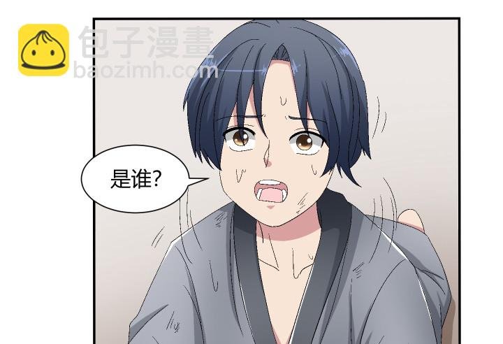 119话 我不会再受欺负了