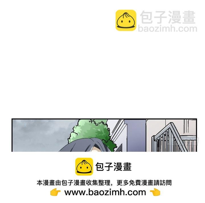 119话 我不会再受欺负了