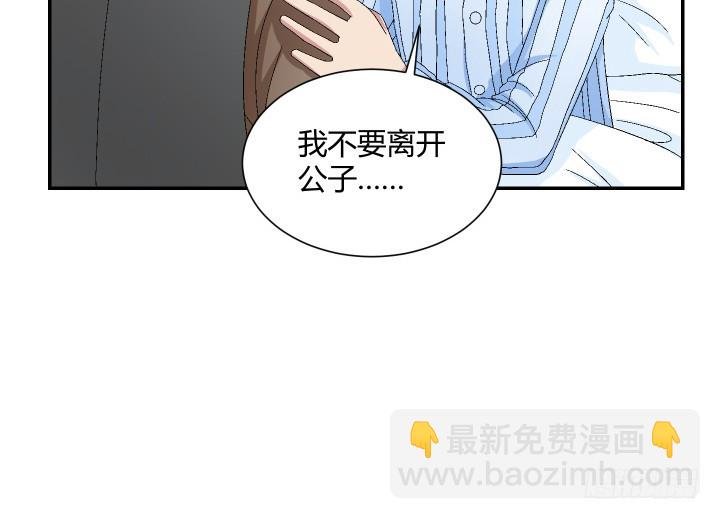 120话 人都是贪婪的