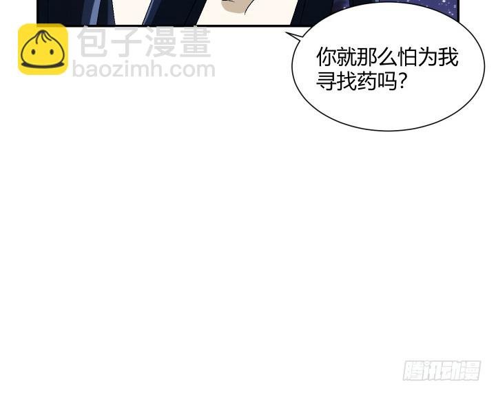 121话 别做浪费时间的事