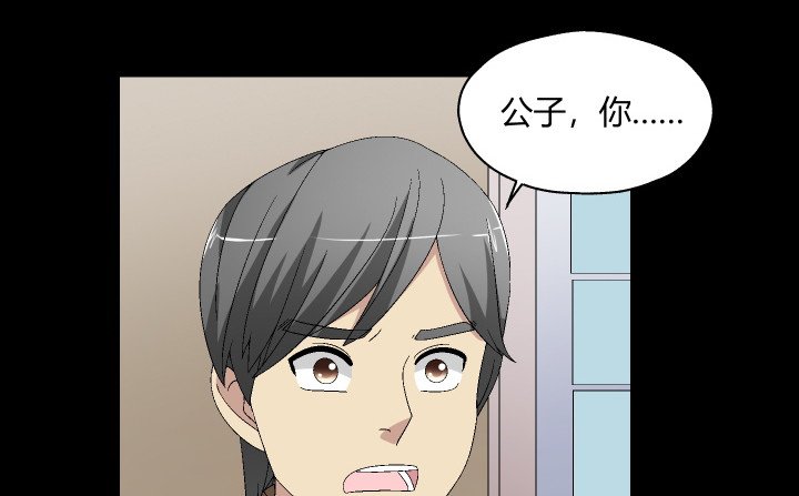 122话 决绝的人