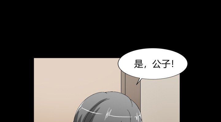 122话 决绝的人