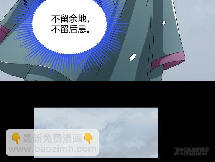 122话 决绝的人