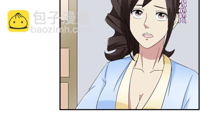 122话 决绝的人