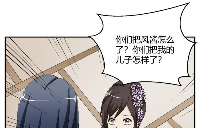 122话 决绝的人