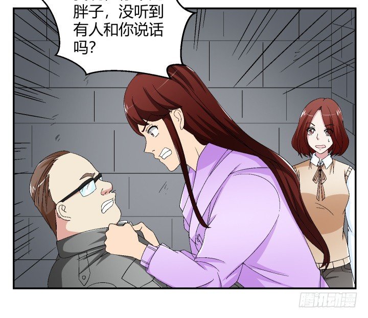 123话 自有办法
