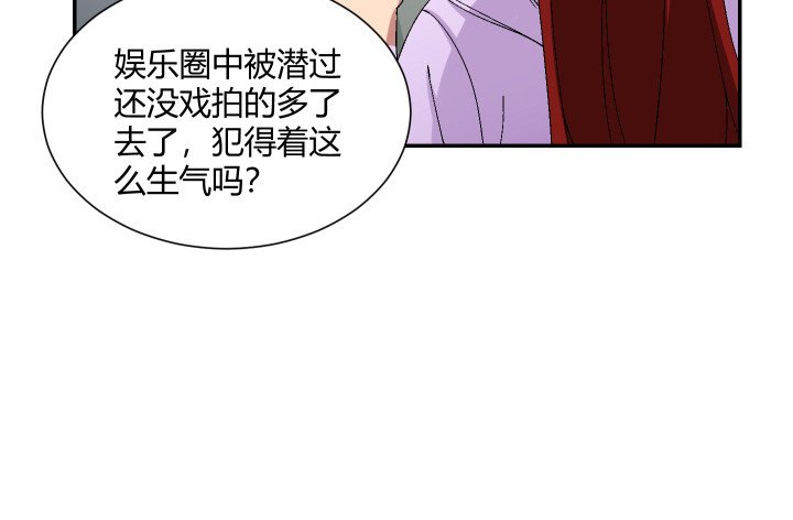 123话 自有办法