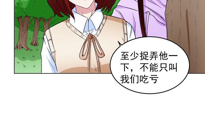 124话 画面太猥琐我不敢看