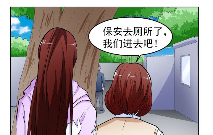 124话 画面太猥琐我不敢看