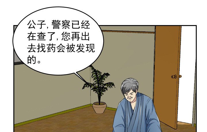 124话 画面太猥琐我不敢看