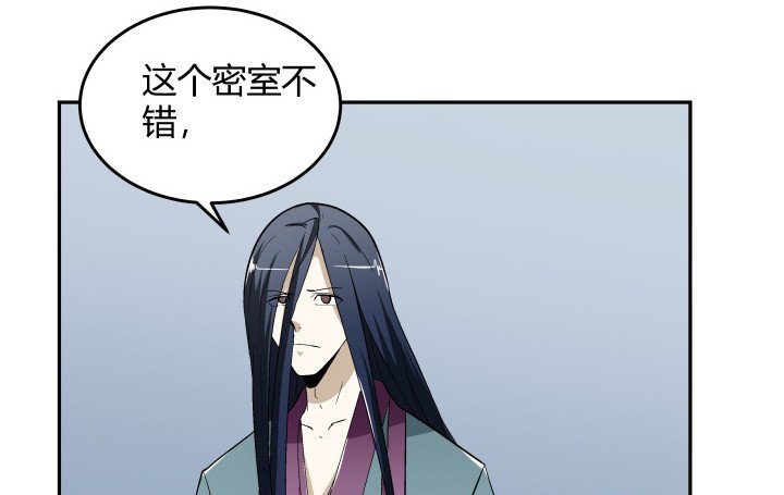 124话 画面太猥琐我不敢看