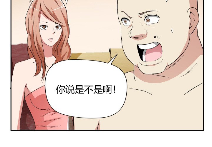 125话 真的是在聊剧本