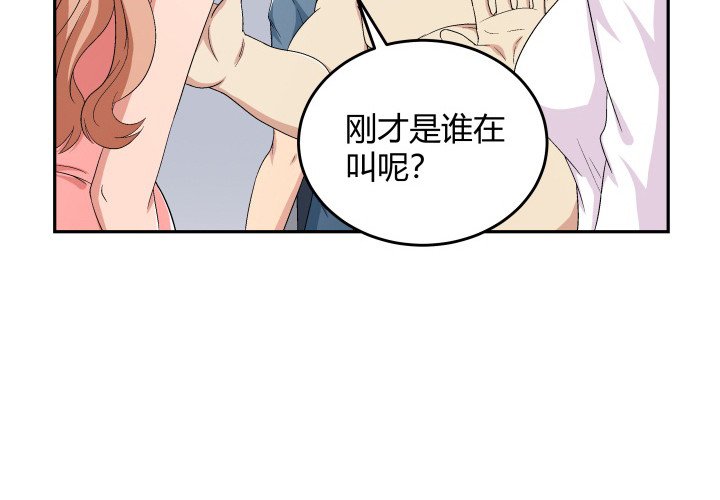 125话 真的是在聊剧本
