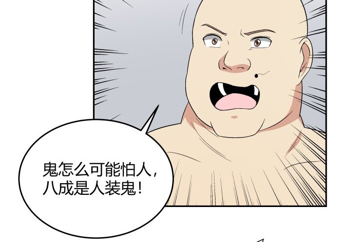 125话 真的是在聊剧本