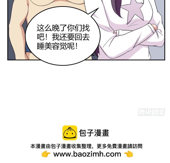 125话 真的是在聊剧本