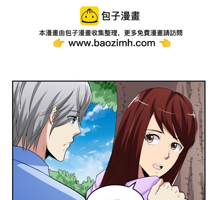 126话 揉揉就不疼了