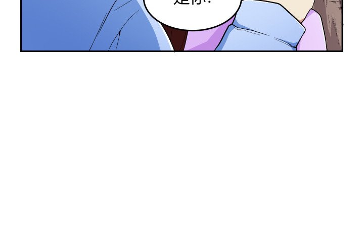 126话 揉揉就不疼了
