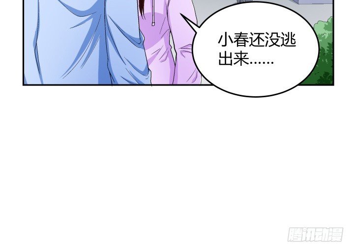 126话 揉揉就不疼了