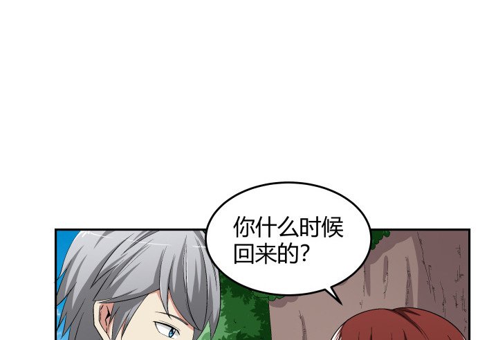126话 揉揉就不疼了