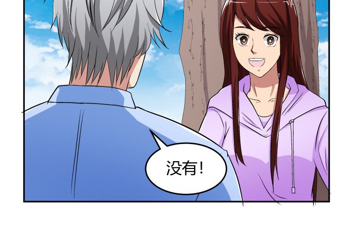 126话 揉揉就不疼了
