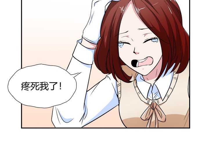 126话 揉揉就不疼了