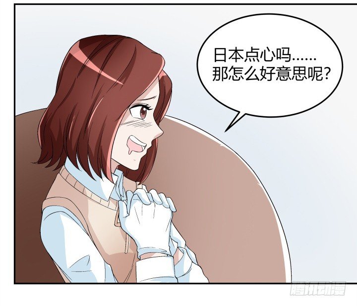 127话 她会想起我吗