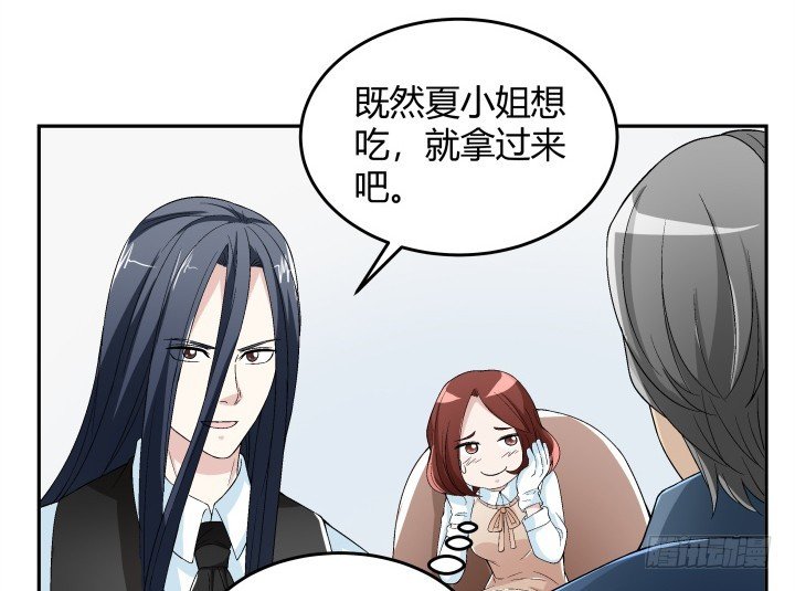 127话 她会想起我吗