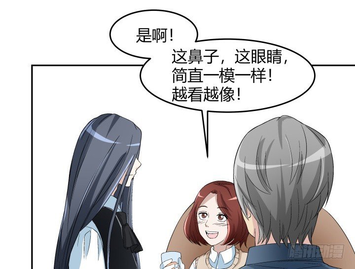 128话 图谋不轨？！