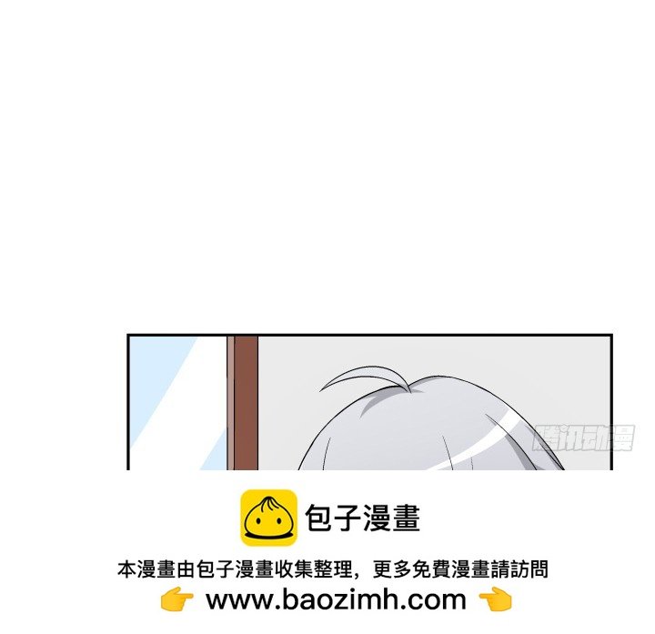 128话 图谋不轨？！