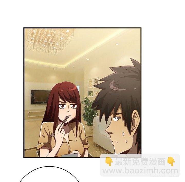 12话 秘密暴露！