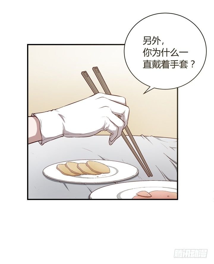 12话 秘密暴露！