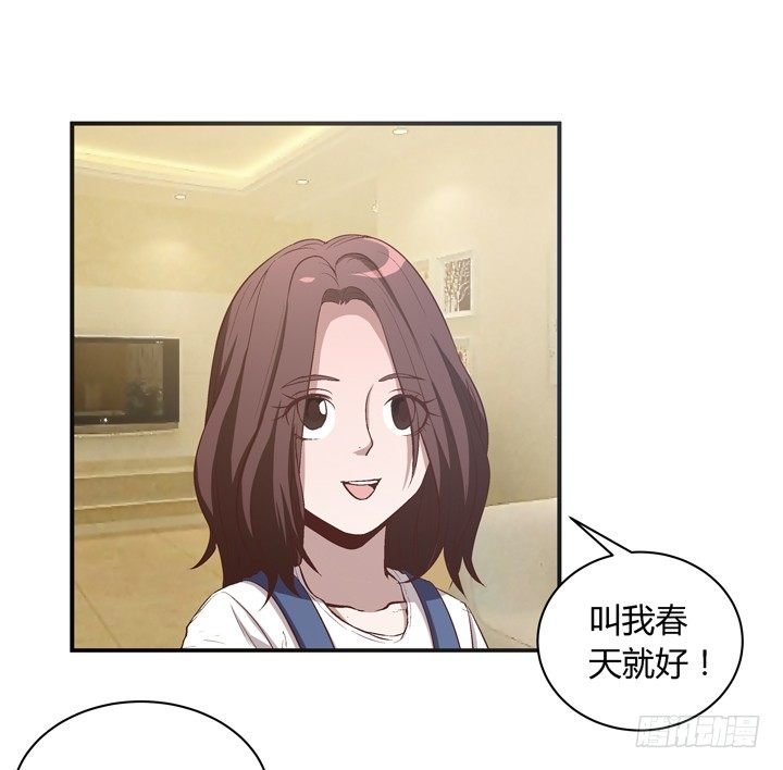 12话 秘密暴露！