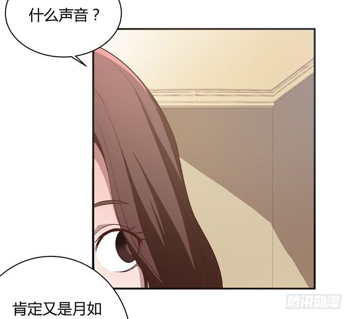 12话 秘密暴露！