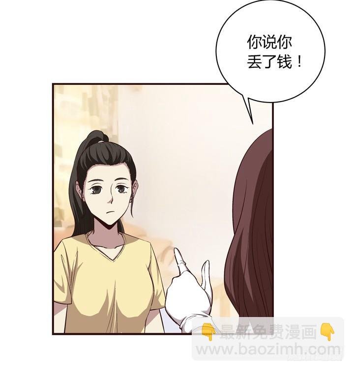 12话 秘密暴露！