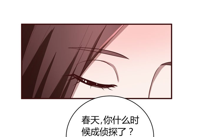 12话 秘密暴露！