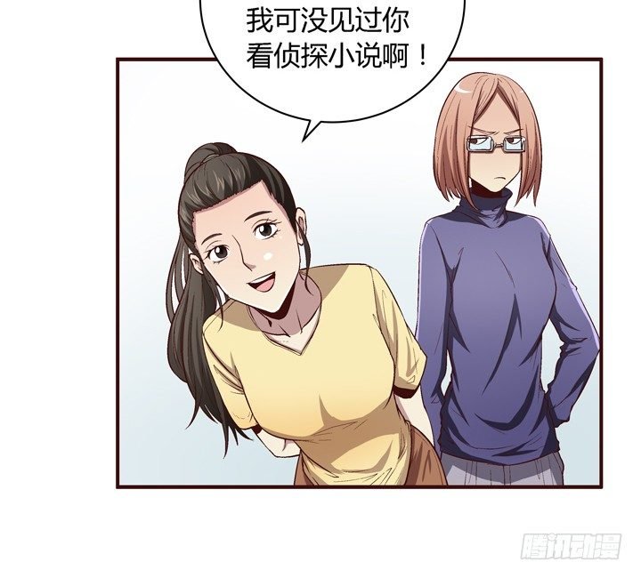 12话 秘密暴露！