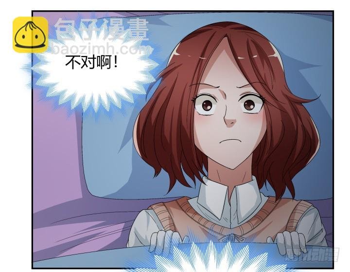 129话 提前试婚？！