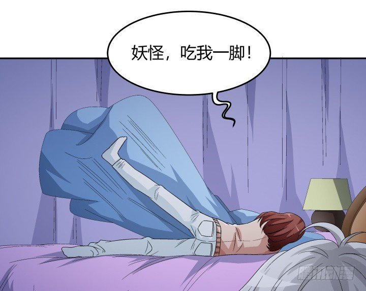 129话 提前试婚？！