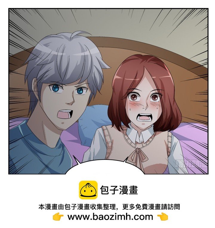 129话 提前试婚？！