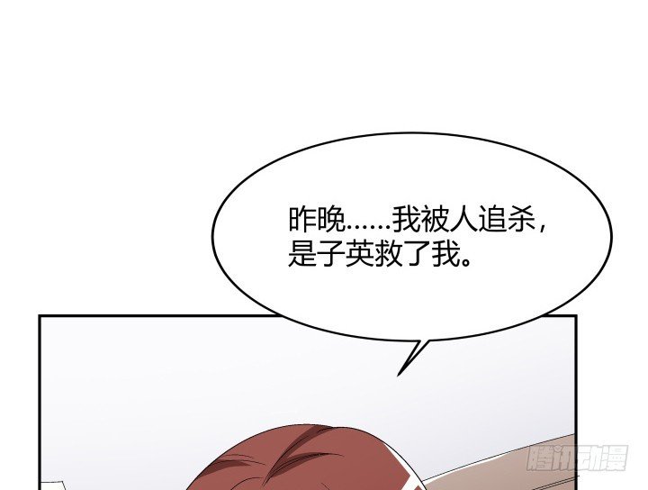 130话 做你的英雄