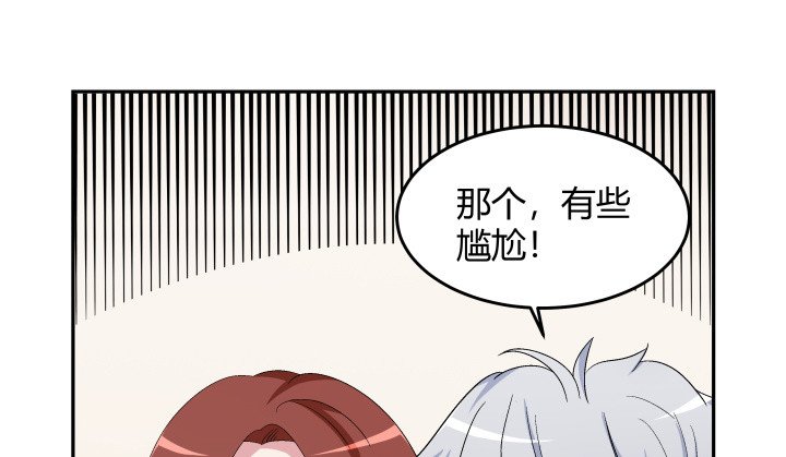 130话 做你的英雄