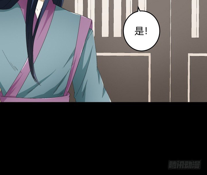 131 你不能死