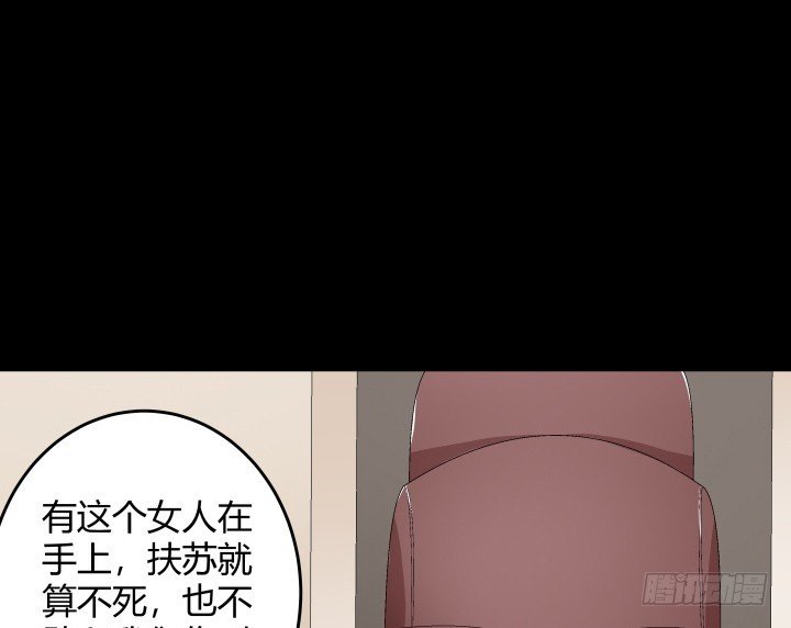 131 你不能死