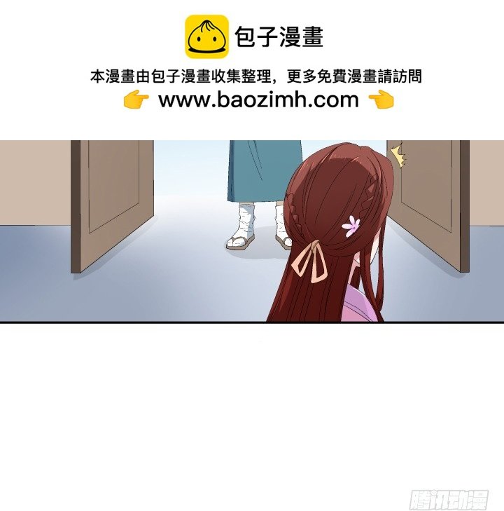 131 你不能死