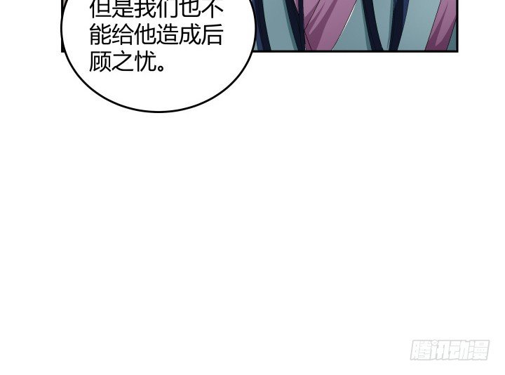 131 你不能死