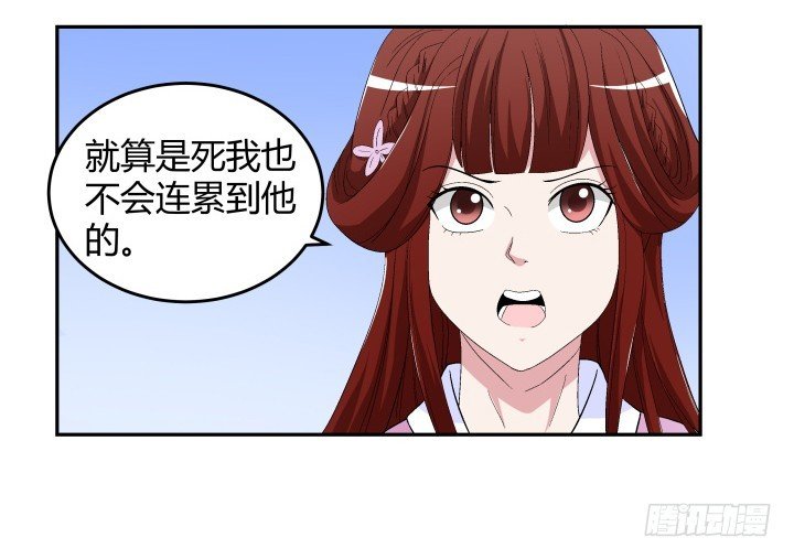 131 你不能死
