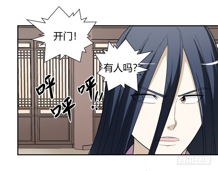 131 你不能死