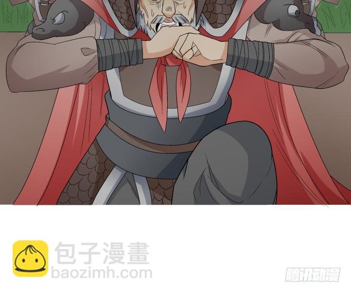 132话 大将风范