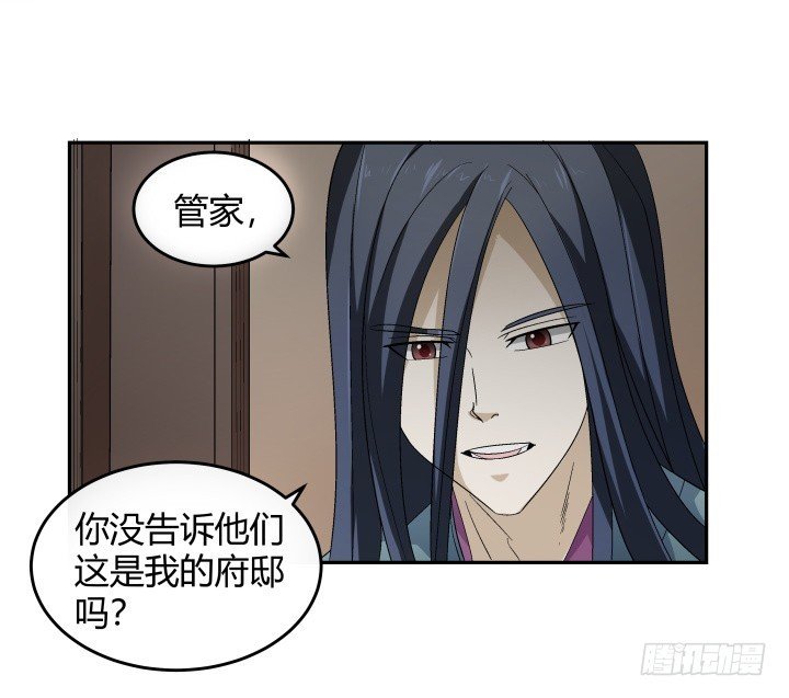 132话 大将风范