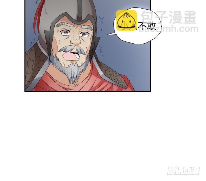 132话 大将风范